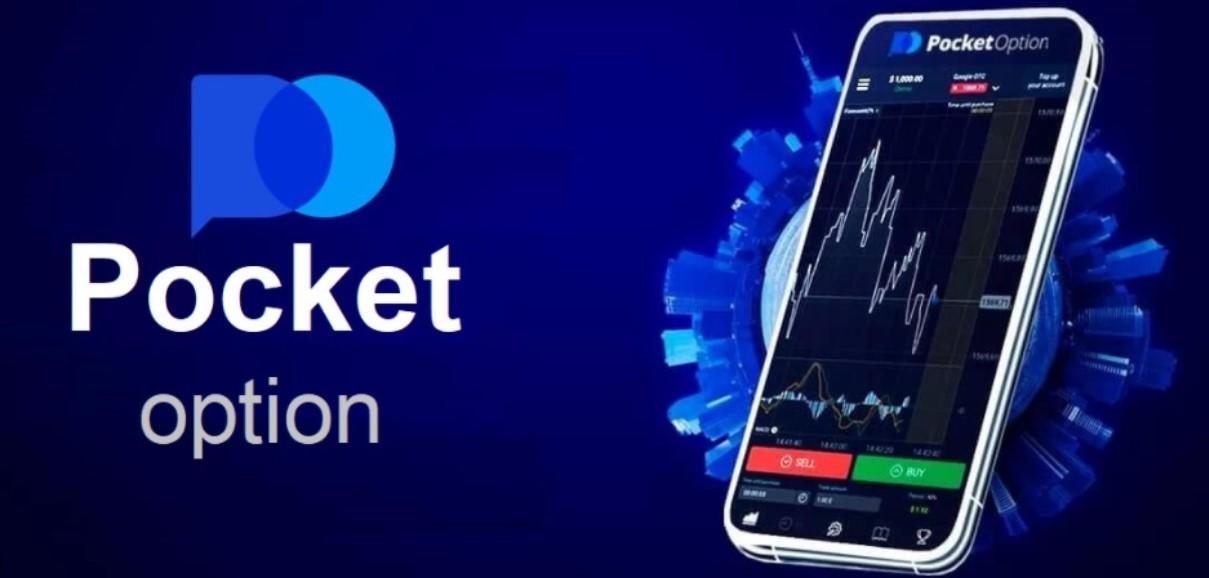 Pocket Option Account Your Guide to Successful Trading